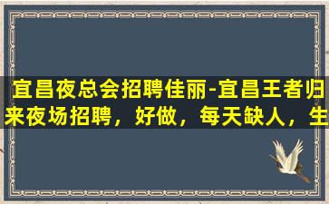 营口KTV招聘